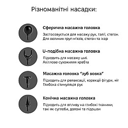 Массажер перкуссионный Inspire HB-016