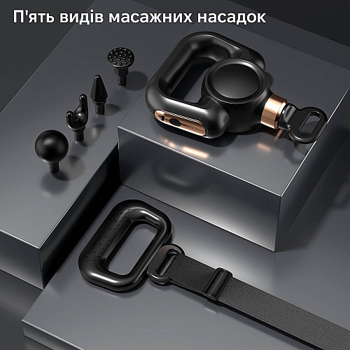 Массажер перкуссионный Inspire HB-016