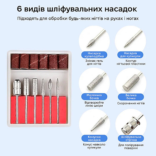 Фрезер для маникюра SML M1 Purple