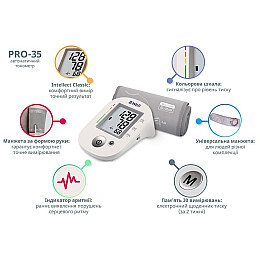 Тонометр автоматичний з адаптером B.Well PRO-35
