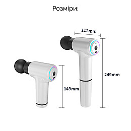 Массажер перкуссионный Inspire HB-020 Белый