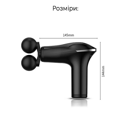 Массажер перкуссионный Inspire HB-011 Черный