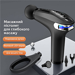 Массажер перкуссионный Inspire HB-005 Черный