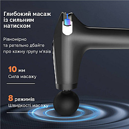 Массажер перкуссионный Inspire HB-005 Черный