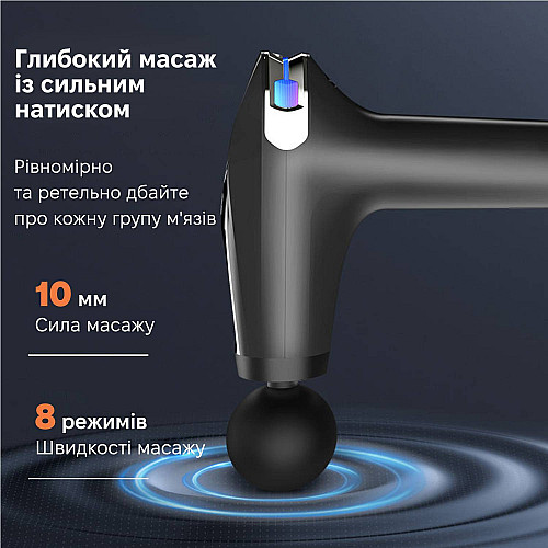 Массажер перкуссионный Inspire HB-005 Черный