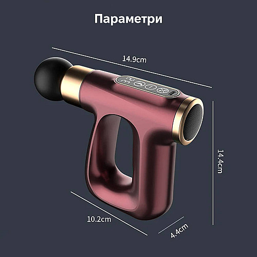 Массажер перкуссионный Inspire HB-007 Red