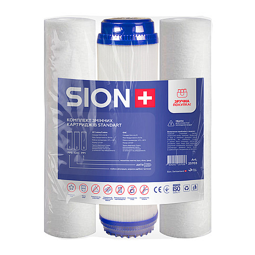 Комплект картриджів Sion Standart для фільтра зворотного осмосу Білий 3 шт