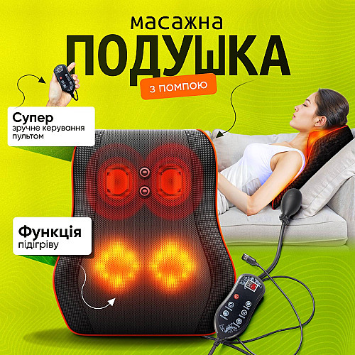 Массажная роликовая подушка Brillix PMP-8029 Черный (PMP-8029)