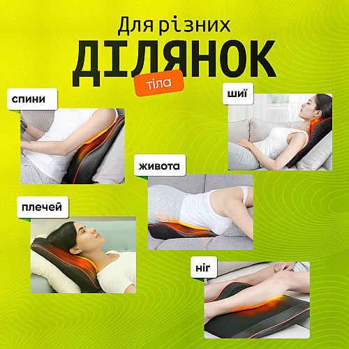 Массажная роликовая подушка Brillix PMP-8029 Черный (PMP-8029)