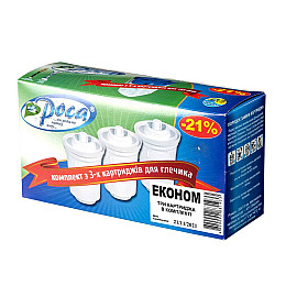 Комплект картриджів для глечика Роса Економ 3 шт (640)