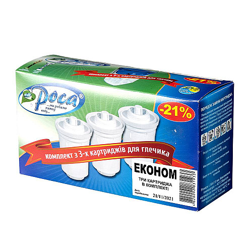 Комплект картриджів для глечика Роса Економ 3 шт (640)