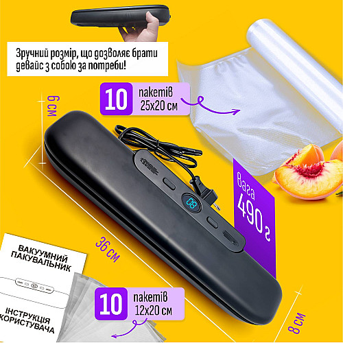 Вакууматор для пищевых продуктов No Brand 20 пакетов Черный (VSM-7912)