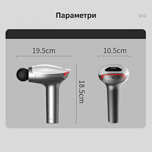 Массажер перкуссионный Inspire SL-921 Grey