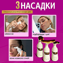 Микротоковый лифтинг массажер No Brand 3в1 Белый (MMF-03)