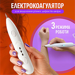 Электрокоагулятор плазменный для удаления папиллом бородавок No Brand Mini Freckle Белый (MF-Pen)