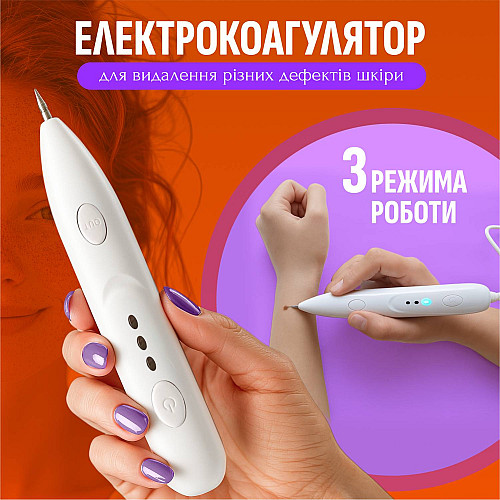 Электрокоагулятор плазменный для удаления папиллом бородавок No Brand Mini Freckle Белый (MF-Pen)