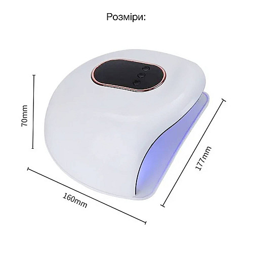 Лампа для манікюру SML T15 54Вт 18led Білий