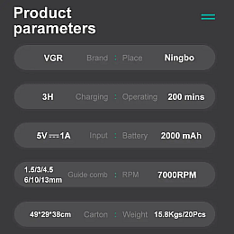 Машинка для стрижки VGR V-196 2000 mAh LED (2710178158)