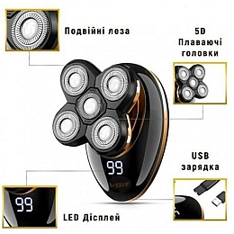 Електробритва акумуляторна VGR V-316 LCD Чорний (2711302059)