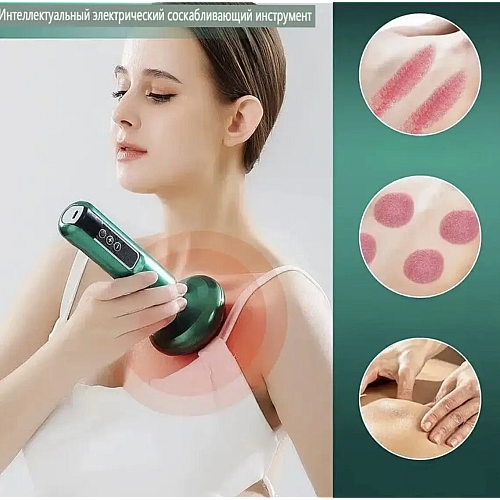 Массажер вакуумный для лица и шеи No Brand Guasha Зеленый (2746800862)