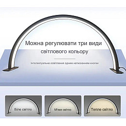 Косметична LED-лампа No Brand Half Moon 50 Вт Чорний (2104618696)