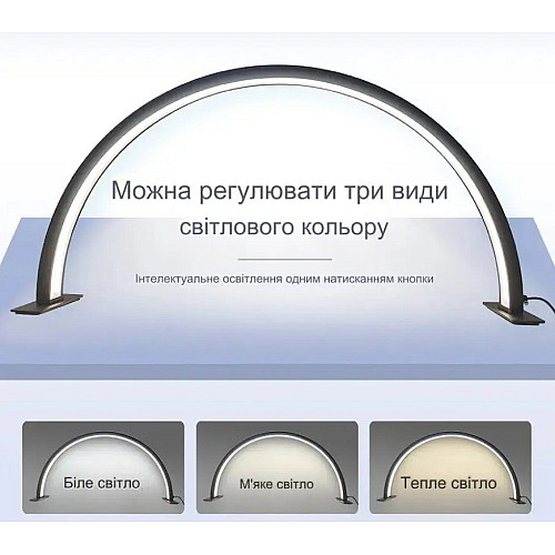 Косметична LED-лампа No Brand Half Moon 50 Вт Чорний (2104618696)