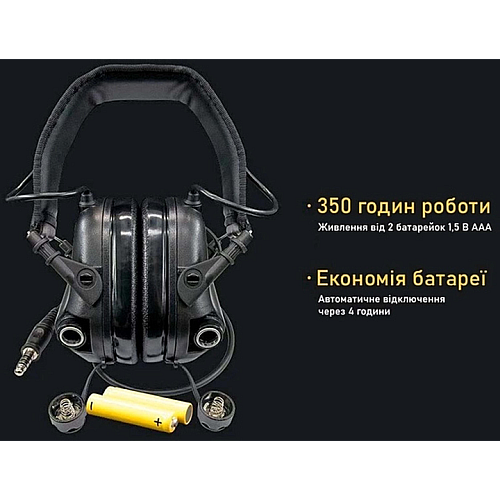 Наушники активні EARMOR M32 MARK4 Оливковий (2790711233)