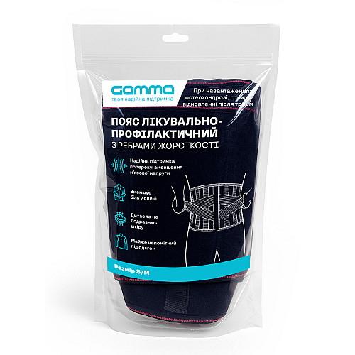 Бандаж на поясничний відділ хребта GAMMA R4208 S-M Чорний (CO004303)