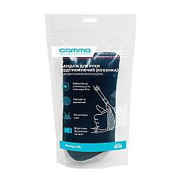 Бандаж для руки GAMMA R9115 L-XL Чорний (CO004331)
