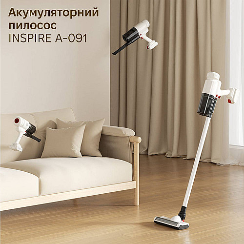 Акумуляторний пилосос Inspire A-091-1 White