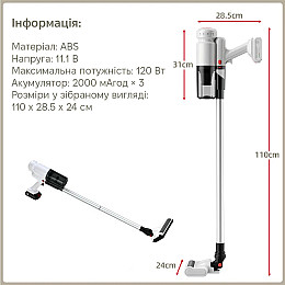 Аккумуляторный пылесос Inspire A-091-1 White