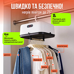 Электрическая сушилка для белья No Brand 500 Вт Белый (HT-500)