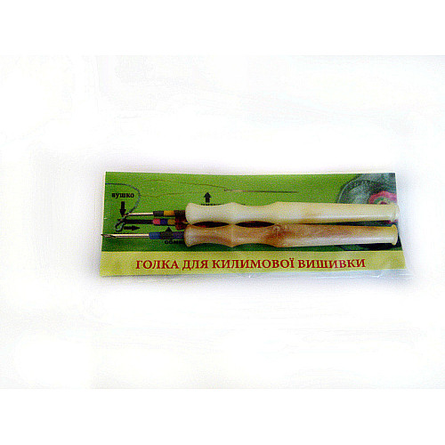 Набор для рукоделия Универсал ковровая техника 2 иглы средняя и тонкая (022)