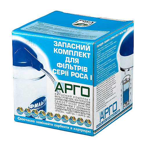 Сменні фільтрувальні завантаження для фільтрів Роса Арго (172)