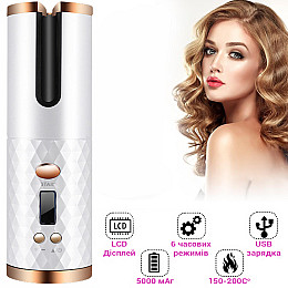 Беспроводная плойка для завивки волос UKC Hair Curler 5200мАч Белый