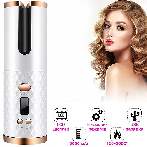 Бездротова плойка для завивки волос UKC Hair Curler 5200мАч Білий