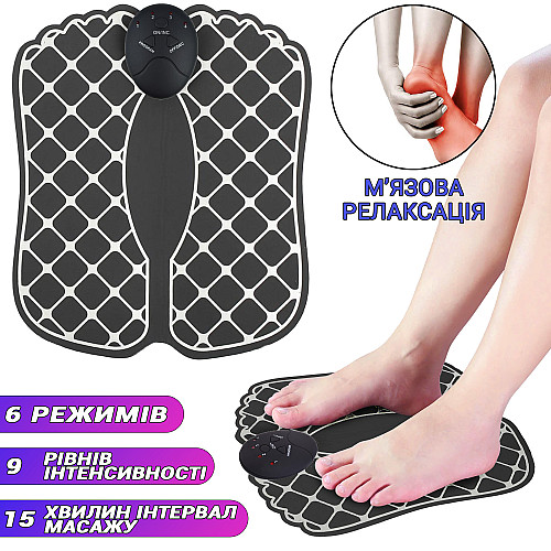 Масажний електричний килимок для ніг Foot Massager EMS Чорний
