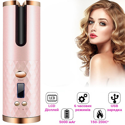 Бездротова автоматична плойка обертового типу UKC Hair Curler з акумулятором 5200мАг Рожевий