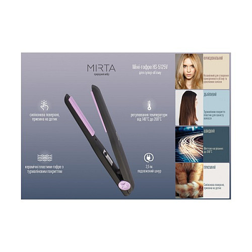 Плойка-гофре Mirta HS-5125V