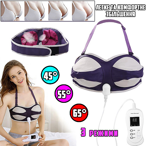 Электрический массажер для увеличения груди Qiilu Smart Massager ИК