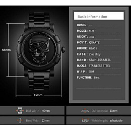 Часы Skmei Skull 9178 Ч