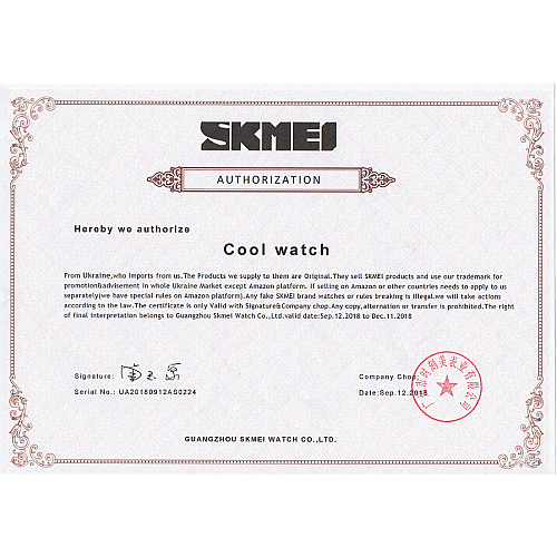 Мужские наручные часы Skmei 9140 Серебристый