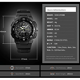 Часы мужские спортивные Skmei 1454 Черный