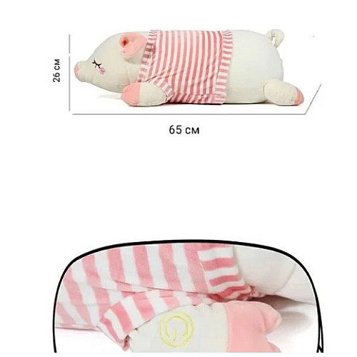 Массажная подушка Piggy WJH-11 Свинка 55x20x17 см Белый (1438124094)