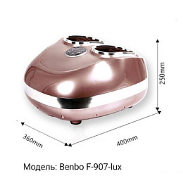 Масажер для ніг Benbo F-907-lux Champagne gold (1454165794)