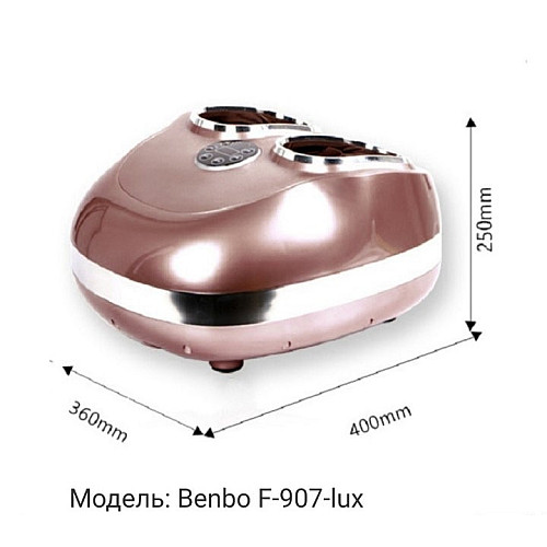Масажер для ніг Benbo F-907-lux Champagne gold (1454165794)