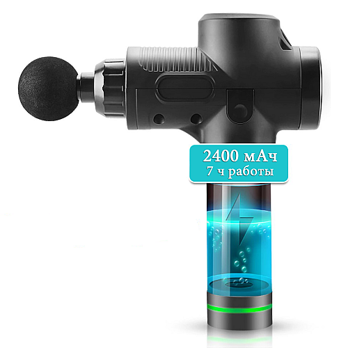 Масажер Booster Rlaxyoo S3 6 насадок 2400 мАг 30 режимів Чорний (1509753804)