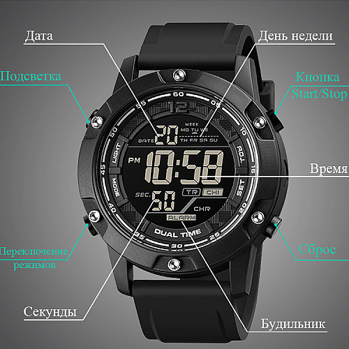 Чоловічі спортивні наручні годинники Skmei 1762 водонепроникні Чорний