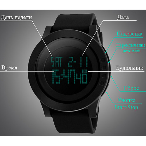 Наручні годинники Skmei 1193 з підсвіткою Чорний