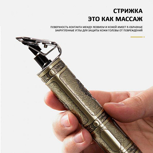 Профессиональная машинка для стрижки Kemei Km-1974A